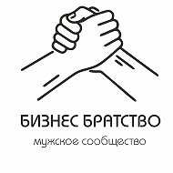 Анонсы АНО «Бизнес Братство »
