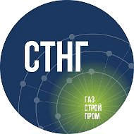 Стройтранснефтегаз