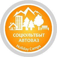 Соцкультбыт-АВТОВАЗ