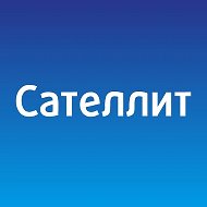 Сателлит® - Диабет под контролем. Доступно