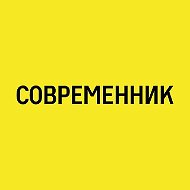 Современник | Тула | Новостройки 💛