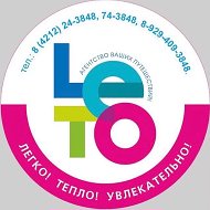 ЛЕТО Хабаровск
