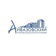 УК «Айвазовский»