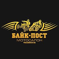 Кросс Эндуро Питбайки | Мотосалон Байк-Пост