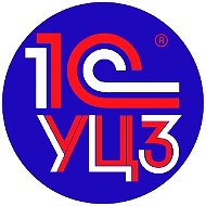 1С-Учебный центр №3