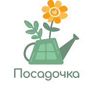 ПОСАДОЧКА садовый центр Нахабино