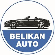 BELIKAN AUTO продажа автомобилей 🚗 в наличии в Москве и под заказ🚗