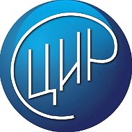 Центр иммунологии и репродукции (ЦИР)