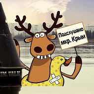 Подслушано Крым / Пермь