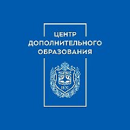 Центр дополнительного образования МГТУ им. Н.Э. Баумана