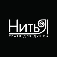 Театр НитьЯ
