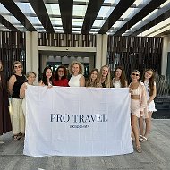 Виктория Булычева ProTravel