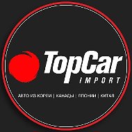 ТопКар Импорт - авто из Кореи, Китая и Японии