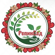🍓Канал РепинСад🌺