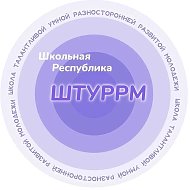 МКОУ "СОШ №2 ЗАТО п. Солнечный" Красноярского края