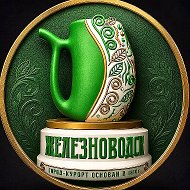 Железноводск Ньюс