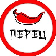 Перец Нижний Тагил
