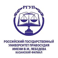 Казань | Поступление РГУП им.В.М.Лебедева