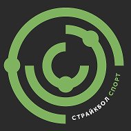 Страйкбол Спорт магазин