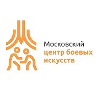Московский центр боевых искусств