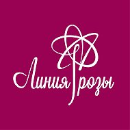 Линия розы | Тепличный комплекс | Розы оптом и в розницу