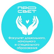 ФДНиСО | УНИВЕРСИТЕТ ПРОСВЕЩЕНИЯ
