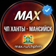 ЧП Ханты-Мансийск