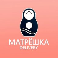 Матрёшка