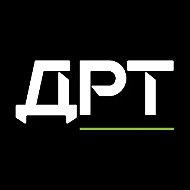 ДРТ | Деловые Решения и Технологии