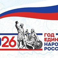 МБУК "Новотаманский культурно-социальный центр"