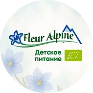 Fleur Alpine - детское питание