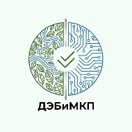 Департамент экологической безопасности и менеджмента качества продукции - ДЭБиМКП
