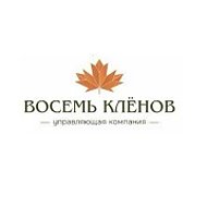 УК ЖК 8 КЛЕНОВ