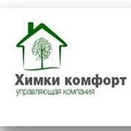 УК Химки-комфорт