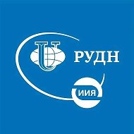INYAZ.RUDN Центр доп.образования