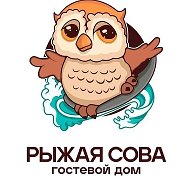 Отдых на Байкале| гостевой дом "Рыжая сова"