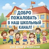 Свежие новости и события МБОУ "Пычановская СОШ"