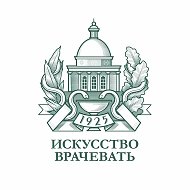 ФГБУ «Поликлиника № 1»