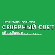 ООО "Северный свет"