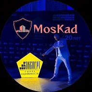 МосКад