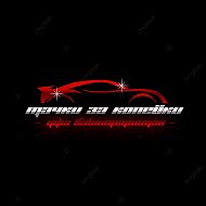 тачки за копейки Уфа Башкортостан авторынок Уфа