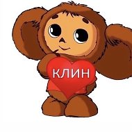 Подслушано в Клину