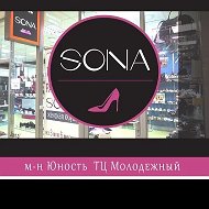 SONA_Тверь женская обувь и сумки