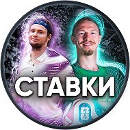 ПРОГНОЗЫ НА СПОРТ