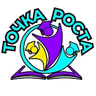 Детский клуб "Точка роста" II Афипский