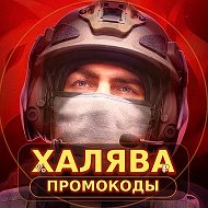 Любители Standoff 2 | Промокоды Новости Бусты стандоф стендоф стэндоф станок тик так, тиктак