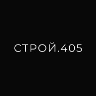Ремонт в Краснодаре | СТРОЙ.405