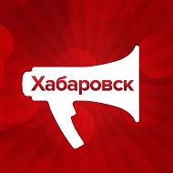AmurMedia.ru | Новости Хабаровского края