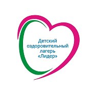 ГАУ КК «ДОЛ «Лидер»