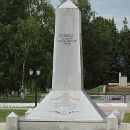Суземка 32
